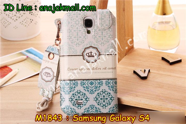 เคสซัมซุง s4,เคสซัมซุง galaxy s4,เคส galaxy s4,เคสพิมพ์ลาย galaxy s4,เคสมือถือซัมซุง galaxy s4,เคสประดับซัมซุง galaxy s4,กรอบอลูมิเนียม ซัมซุง galaxy s4,เคสคริสตัล ซัมซุง galaxy s4,เคสฝาพับซัมซุง galaxy s4,เคสไดอารี่ samsung galaxy s4,เคสแข็งพิมพ์ลาย galaxy s4,เคสสกรีน galaxy s4,เคสนิ่มพิมพ์ลาย galaxy s4,เคสยางลายการ์ตูน samsung s4,เคสซิลิโคน samsung galaxy s4,เคสคริสตัล galaxy s4,เคสการ์ตูน galaxy s4,เคสโชว์เบอร์ลายการ์ตูน galaxy s4,เคสฝาพับโชว์เบอร์ galaxy s4,เคสหนังโชว์เบอร์ซัมซุง galaxy s4,ซองหนัง galaxy s4,ซองหนังลายการ์ตูน galaxy s4,เคสกระเป๋าสายคล้อง galaxy s4,เคสคล้องคอ galaxy s4,เคสซองมีสายคล้อง galaxy s4,รับสกรีนเคส galaxy s4,ขอบโลหะอลูมิเนียม galaxy s4,เคสประดับ galaxy s4,เคสแต่งคริสตัล galaxy s4